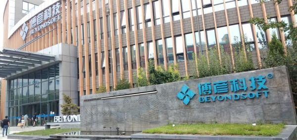 博彦科技产业互联网是什么_博彦科技产业互联网解决方案有哪些