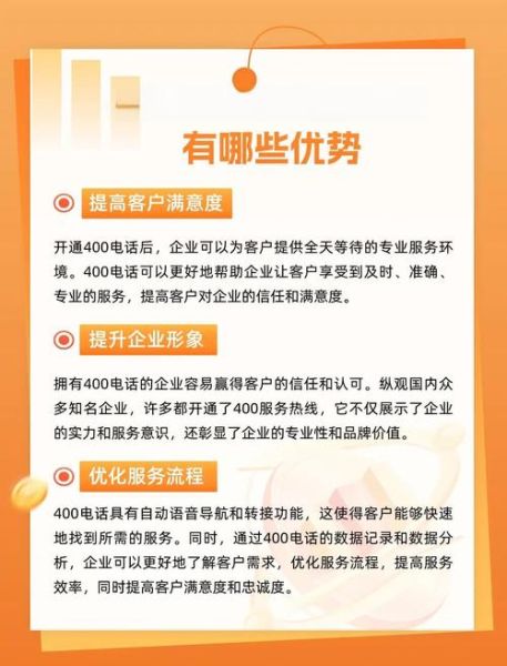 服务公司前景怎么样_如何提升竞争力