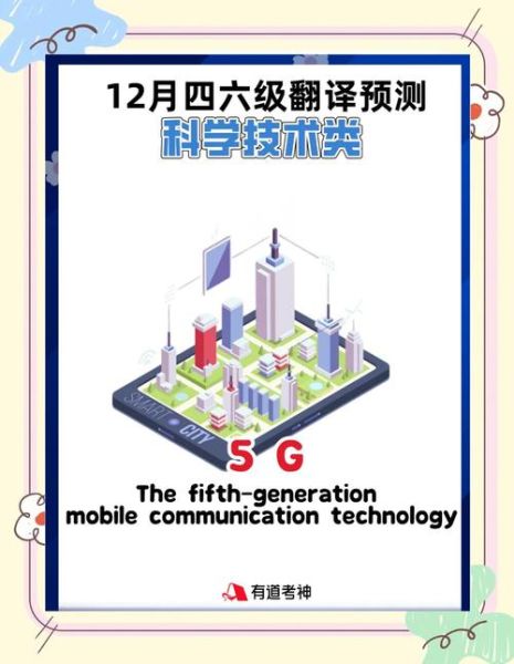 运营商互联网化转型怎么做_5G时代运营商如何突围