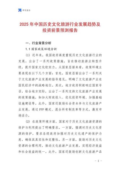 中国文化产业未来趋势_如何抓住投资机会