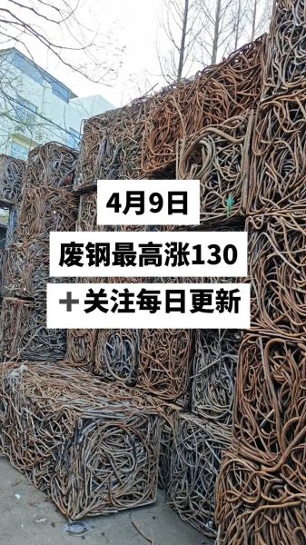 炼废钢前景怎么样_炼废钢利润高吗