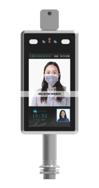 人脸识别准确率怎么提升_人脸识别门禁系统哪家好