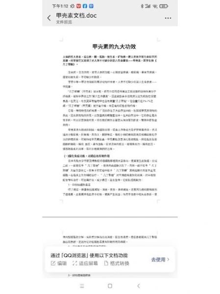 甲壳素前景怎么样_甲壳素应用领域有哪些