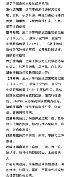 医用消毒剂有哪些种类_医院如何正确选择消毒剂