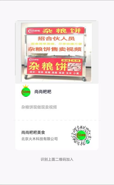 粮食销售怎么做线上推广_粮食批发零售如何找客户