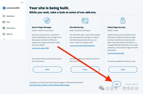 2024外贸独立站怎么做_跨境电商SEO优化策略