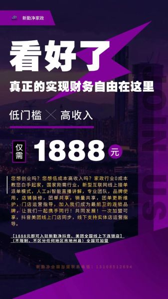 互联网创业赚钱吗_如何低成本启动