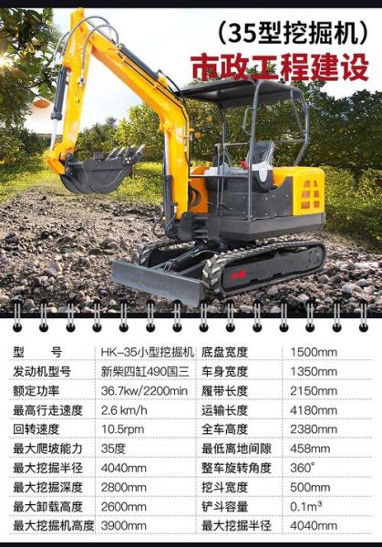 小型挖机多少钱一台_小型挖机哪个牌子好