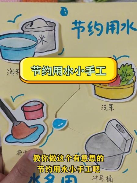 互联网节水模式有哪些_如何在家实践