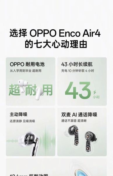 主动降噪耳机哪个品牌好_2024降噪耳机怎么选