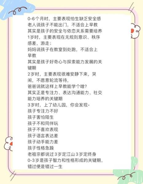 早教课程哪家好_早教班有必要上吗