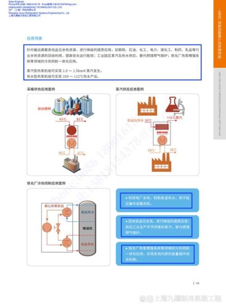 热处理行业前景如何_热处理技术未来发展方向