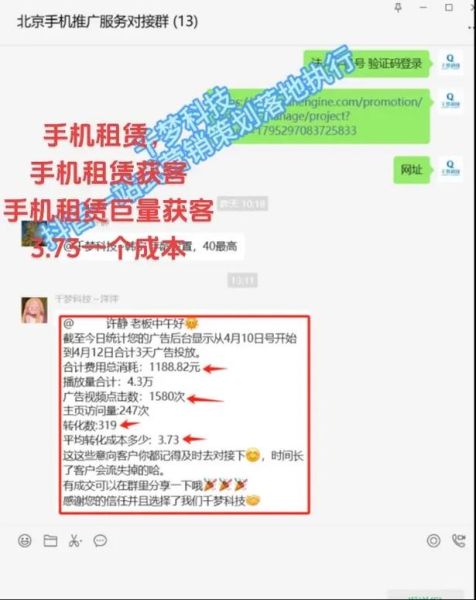 租赁公司如何获客_租赁公司盈利模式