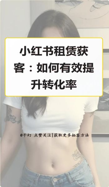 租赁公司如何获客_租赁公司盈利模式