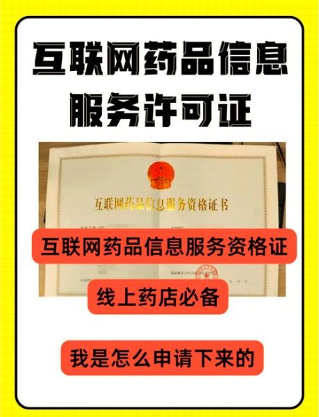 互联网医疗平台怎么盈利_互联网医院资质申请条件