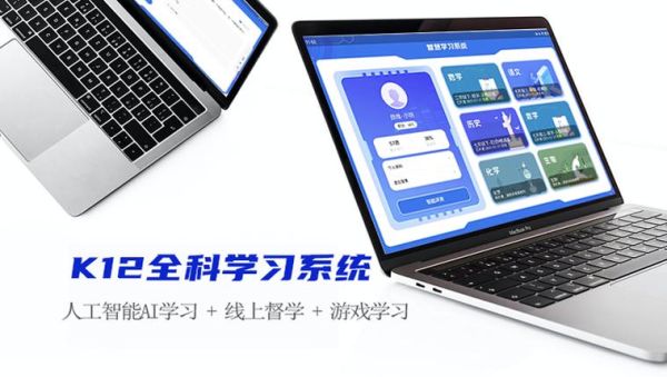 互联网教育产品怎么选_在线学习平台哪个好