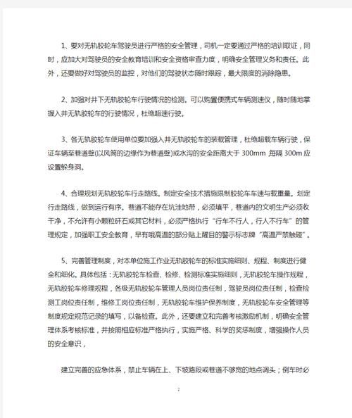 柴油机行业风险有哪些_如何应对柴油机市场风险