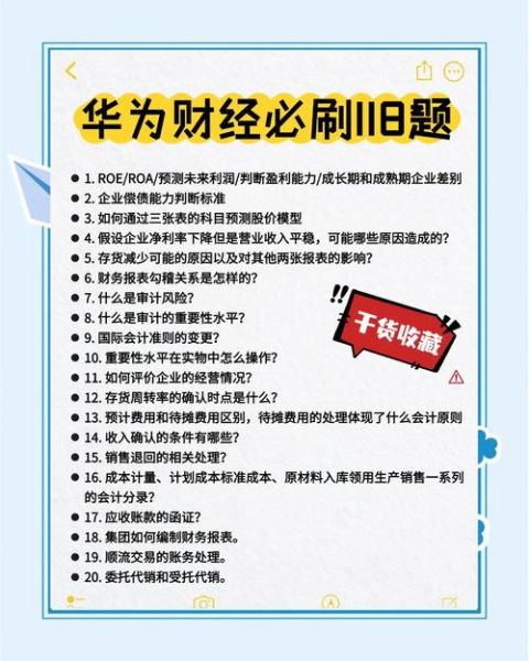 互联网行业偿债能力如何评估_互联网企业偿债指标有哪些
