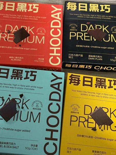 巧克力哪个品牌好吃_黑巧克力怎么选