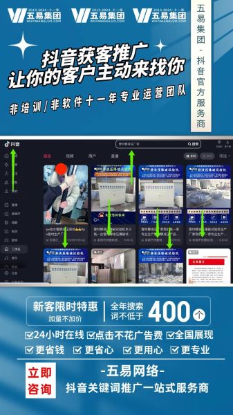 房地产行业如何做SEO_互联网获客成本高吗