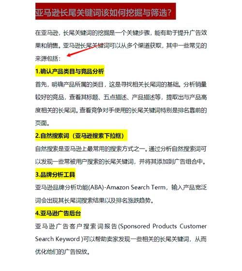 如何提升网站排名_什么是长尾关键词