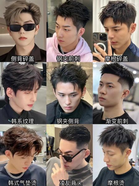 附近理发店哪家好_如何选择适合自己的发型师