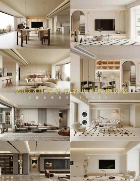 家装行业前景怎么样_2024年装修趋势有哪些
