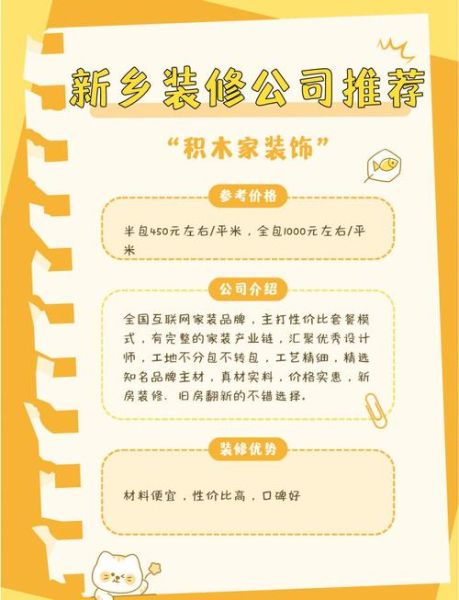 互联网家装靠谱吗_如何避坑省钱