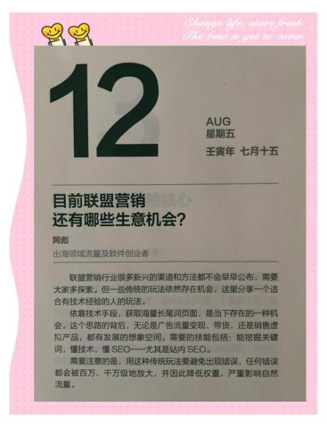 互联网销售前景怎么样_如何抓住新机遇