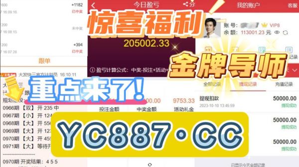 互联网彩票企业排名_哪家平台最靠谱