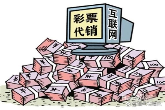 互联网彩票企业排名_哪家平台最靠谱