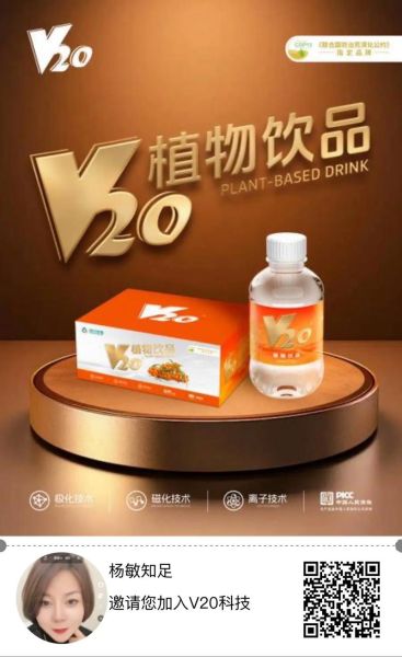 植物蛋白饮料有哪些品牌_植物蛋白饮料健康吗