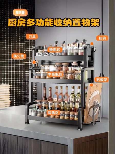 调味品架什么材质好_调味品架怎么选
