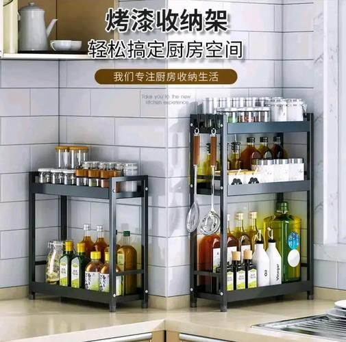 调味品架什么材质好_调味品架怎么选
