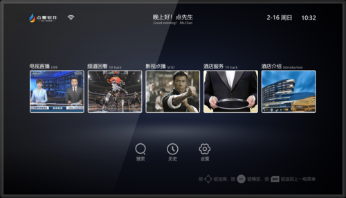 中国互联网电视市场前景如何_OTT大屏广告怎么投