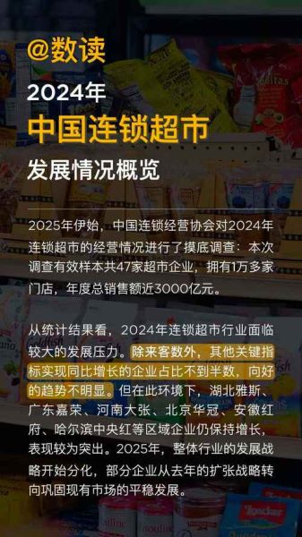 超市未来发展前景_超市会被电商取代吗