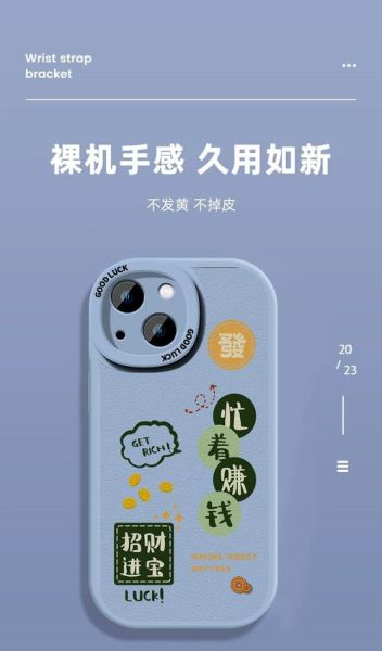 手机壳生意还能做吗_手机壳市场前景怎么样