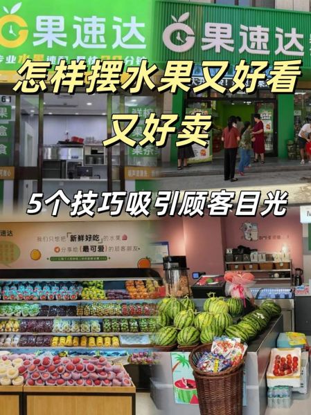 水果店怎么选货源_水果批发哪里便宜