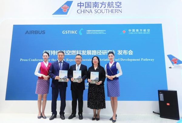 南方航空移动互联网大会有什么亮点_如何提升航旅数字化体验