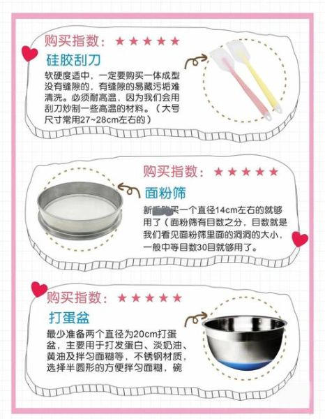 烘焙器具哪个牌子好_新手烤箱怎么选