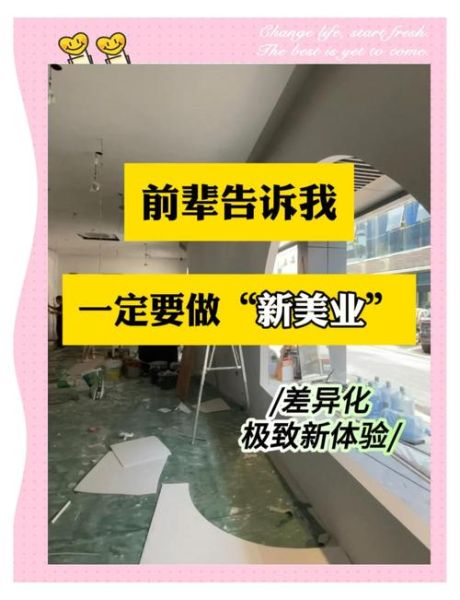 2024美容行业前景怎么样_如何抓住新消费红利