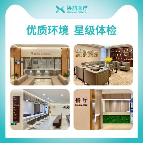 体检中心加盟赚钱吗_2024体检中心前景怎么样