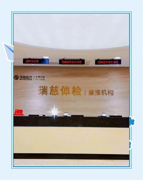 体检中心加盟赚钱吗_2024体检中心前景怎么样
