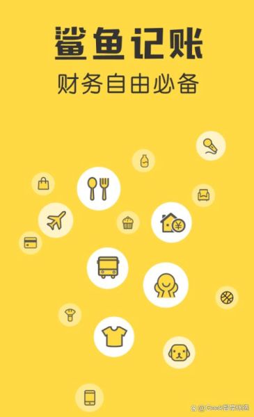 互联网记账软件哪个好用_记账APP安全吗