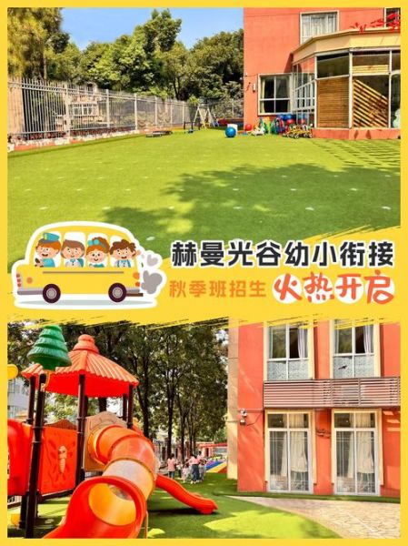 学前教育加盟费用多少钱_幼儿园加盟品牌哪家好