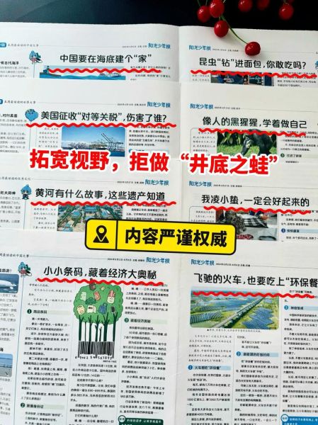 报纸对比互联网的优势_为什么还有人坚持订阅纸质报