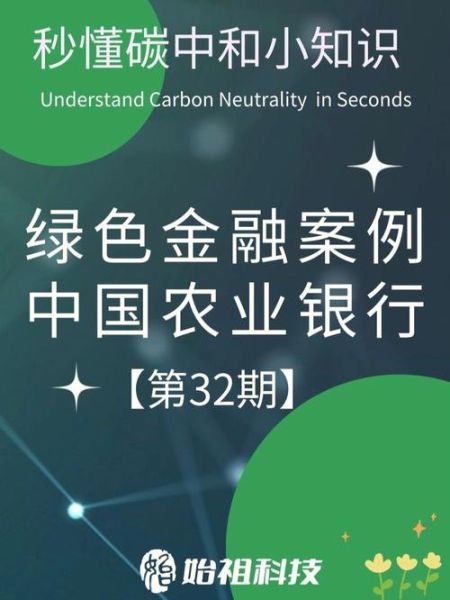 互联网农业金融案例有哪些_农业金融平台如何盈利