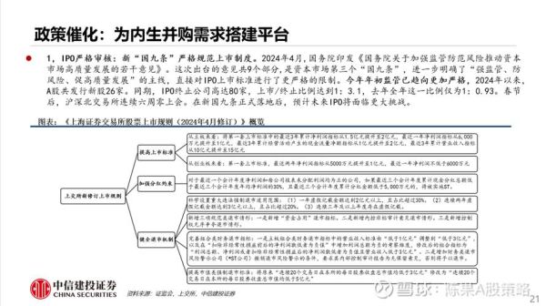 互联网行业并购案有哪些_并购后如何整合团队