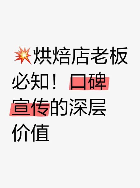 烘焙行业竞争格局如何_烘焙店如何突围