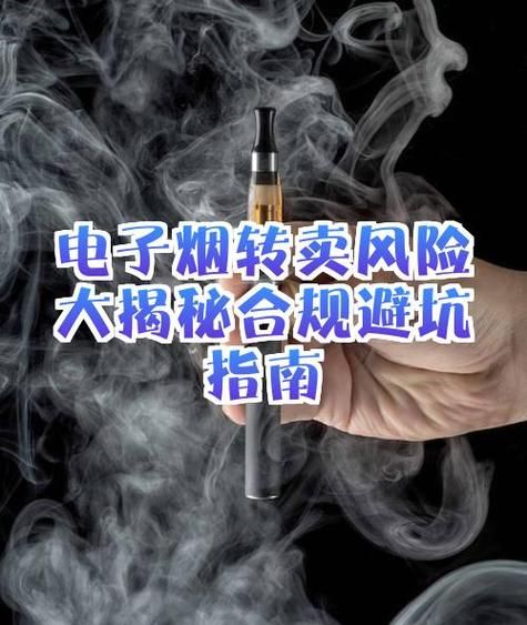 电子烟市场前景如何_2024还能入局吗